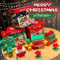 ราคา เลโก้ดูโป้คริสต์มาส - Lego Duplo Christmas (21268827340)