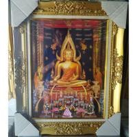 ราคา ร้านภาพมงคล888 กรอบหลุย กรอบรูป ภาพชินราชใส่กรอบหลุยส์อย่างดี ขนาดภาพรวมกรอบ21×26นิ้ว หรือ 53.34x66.04 เซนติเมตร (7641774363)