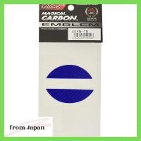 ราคา HASEPRO (Hase Pro) Magical Carbon [Front Emblem] (Blue) Nissan Days Highway Star B21W CEFN-7B (41850868875)