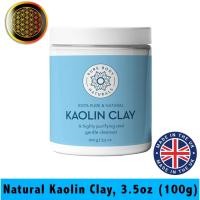 ราคา Pure Body Naturals, 100% Pure & Natural Kaolin Clay, 3.5 oz (100 g) (28617828954)