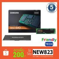 ราคา 500 GB SSD Samsung 860 EVO (MZ-N6E500BW) M.2 (1676876812)