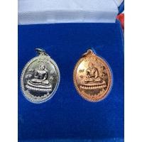 ราคา เหรียญ หลวงพ่อสำเร็จศักดิ์สิทธิ์หนองตาโล่สระบุรีรุ่นโรงเรียนเตรียมอุดม (26777032226)