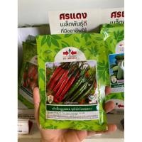 ราคา เมล็ดพันธุ์พริกขี้หนูซุปเปอร์ฮอท 40 ตราศรแดง พริกฝักใหญ่ น้ำหนักดี แน่นแข็ง ขนาด 50 กรัม (28162563954)