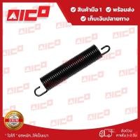 ราคา สปริงขาเหยียบเบรคโฟล์คลิฟท์ FD35-3 50641-F0033 อะไหล่รถโฟล์คลิฟท์/รถโฟล์คลิฟท์/อะไหล่โฟล์คลิฟท์/โฟล์คลิฟท์/อะไหล่รถยก (18063242944)