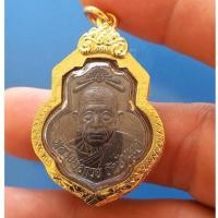ราคา เหรียญหลวงพ่อกวย ปี2566 ย้อนยุควัดเดิมบาง รุ่นแรงอธิษฐาน เนื้อทองแดงรมดำ (เลี่ยมไมครอน) วัดเดิมบาง จ.สุพรรณบุรี (25669422257)