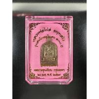 ราคา (รับประกันพระแท้) เหรียญจอบ 4 พิมพ์เล็ก เนื้อนวะ หลวงพ่อไปล่ วัดกำแพง (25673424277)