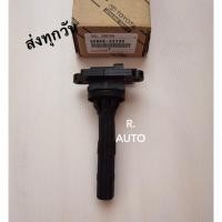ราคา คอยล์จุดระเบิด TOYOTA AVANZA (ราคา 1 ตัว) #90948-52130 (13096394171)
