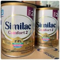 ราคา Similac Comfort 1-2 ซิมิแลค คอมฟอร์ท ขนาด 360/820 กรัม นมผงสูตรพิเศษ (24963251176)