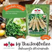 ราคา ตราศรแดง EWCOM ถุงใหญ่ไซส์ 1 กิโลกรัม ข้าวโพดข้าวเหนียวเทียนหมื่นฝัก ข้าวโพดเทียน ตราศรแดง Corn เทียนสามสี (20169388710)
