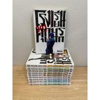 ราคา เศษหนังสือการ์ตูน โรงเรียนคุกนรก (Prison School) สภาพบ้าน เล่ม 1-9 และ 22 ไม่จบ ขายแยกเล่ม (29403961623)