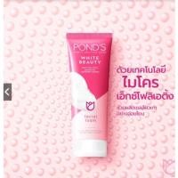 ราคา (ลด20%โค้ด88KYYX)*POND'S White Beauty Facial Foamโฟมล้างหน้า พอนด์ส ไวท์บิวตี้ 100g (4678437494)