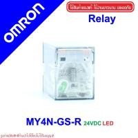 ราคา MY4N 24VDC RELAY OMRON RELAY สินค้าของแท้ 100% MY4N-GS-R 24VDC MY4N-GS-R RELAY 24VDC รีเลย์ 24DC (27016401554)