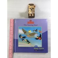 ราคา Disney Dumbo The Soaring Star! (บางเล่มขอบถลอกเล็กน้อย) หนังสือภาษาอังกฤษ ปกแข็งมือสอง (22214109203)