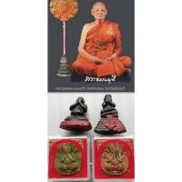 ราคา พระปิดตาไม้เเกะหลวงปู่เอี่ยมลงรักลงชาดเเดง-ปิดตาสายรุ้งจัมโบ้ หลวงพ่อแพ#พระเครื่อง#พระปิดตาหลวงปู่เอี่ยม หลวงพ่อแพ (17693519729)