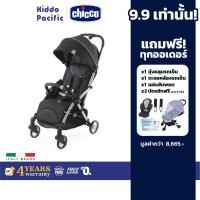 ราคา Chicco Goody Plus Stroller รถเข็นเด็ก พับเก็บอัตโนมัติ แรกเกิด - 22 กก. (5 ปี) (5296773361)