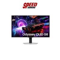 ราคา SAMSUNG Odyssey G8 (LS32FG812SEXXT) 32" 4K OLED 240Hz | Monitor (จอมอนิเตอร์) By Speed Gaming (42403772107)