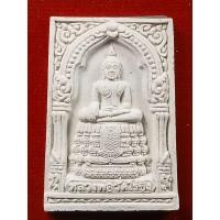 ราคา พระสมเด็จวัดไร่ขิง รุ่นเจริญพร ปี55 เนื้อผง จ.นครปฐม กล่องเดิม (25619734126)