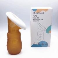 ราคา กรวยดูดสูญญากาศ กรวยปั๊มนมซิลิโคน กรวยสูญญากาศ Silicone Breast Pump Mikkellove (2768410404)
