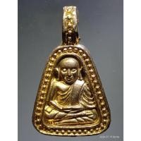 ราคา Antig Fast 5527 เหรียญหล่อจอบใหญ่ หลวงพ่อเงิน วัดบางคลาน จังหวัดพิจิตร รุ่นพิเศษ สร้างปี 2545 (27255753049)