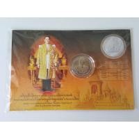 ราคา เหรียญที่ระลึกพระราชพิธีถวายพระเพลิงพระบรมศพ ในหลวงรัชกาลที่ 9 เหรียญหายาก ของสะสม (20824937221)