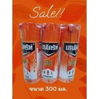 ราคา เชนไดร์ท1ขวดสีส้ม 300มล. (40001922653)