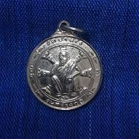 ราคา เหรียญธรรมจักรหลวงพ่คูณ หลังรัชกาลที่๕ รุ่นสร้างกุฏิ ปี ๒๕๓๖ (6090950805)