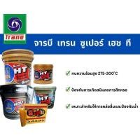 ราคา จารบีเทรนซุปเปอร์เฮททีขนาด10กก./จารบีเทรนซุปเปอร์เฮททีขนาด5กก./จารบีเทรนซุปเปอร์โมลีขนาด5กก. (27078131471)