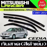 ราคา คิ้วกันสาด คิ้ว ดำทึบ MitsuLancer Cedia 2001 2002 2003 2004 2005 2006 2007 2008 2009 2010 2011 2012 ใส่ร่วมกันได้ (15985434781)