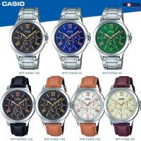 ราคา นาฬิกาข้อมือ Casio Standard Men สายแสตนเลส เรือนทอง MTP-V300L MTP-V300D MTP-V300D-2A MTP-V300D-3A MTP-V300D-1A (6817493816)
