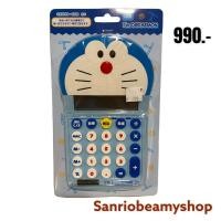 ราคา เครื่องคิดเลขโดเรม่อน สุดน่ารัก (11245314551)