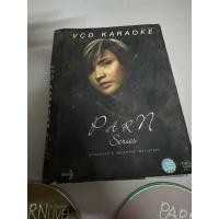 ราคา ปาน ธนพร อัลบั้ม Parn Series/Concert ของแท้ (25340850792)