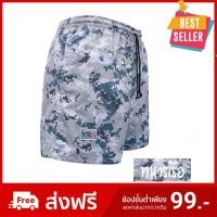 ราคา กางเกงแบงแบง BANGBANG ขาสั้นทรงสปอร์ต ใส่ฝึกยุทธวิธี,เล่นกีฬา,วิ่ง,ออกกำลังกาย ผ้าหนานุ่ม ของแท้100% สีพรางทหารเรือ (3176474797)