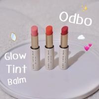 ราคา Odbo glowy tinted balm โกลว์วี่ลิปบาล์ม (ใหม่) (25505147400)