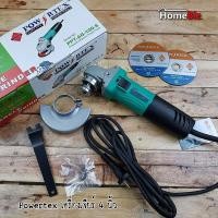 ราคา POWERTEX เครื่องเจียร์ไฟฟ้า 4 นิ้ว ( 710W. ) PPT-AG-100S, เครื่องเจียร์ เครื่องขัดหล็ก , ลูกหมู 4 นิ้ว (3961687988)