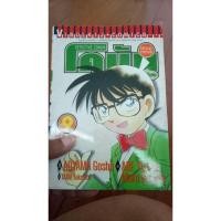 ราคา โคนัน ภาคพิเศษ9 การ์ตูนมือสอง โคนัน special version 9 (3955207179)