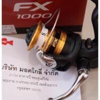 ราคา รอกตกปลา Shimano รุ่น FX 2500 มีใบรับประกันบริษัท มอคโกลี่ จำกัด (22414102878)
