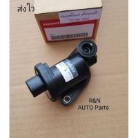 ราคา มอเตอร์​เดิน​เบา​ ปรับ​อากาศ​ HONDA​ CIVIC​ ปี2006-2012​แท้ (5188521024)