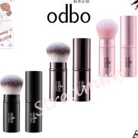 ราคา Odbo Make Up Brush โอดีบีโอ แปรงปัดแก้ม แต่งหน้า OD829 (6304425378)