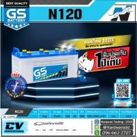 ราคา GS แบตเตอรี่รถยนต์ รุ่น N120 (7171065261)