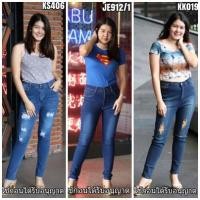 ราคา ส่งฟรีเคอรี่ #ยีนส์ยืด #ไซส์ใหญ่ #สาวอวบ/เอว 34-36-38-40-42-44นิ้ว #กางเกงยีนส์คนอ้วน #กางเกงยีนส์ไซส์ใหญ่ (1939970677)