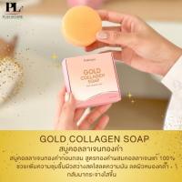 ราคา PL Skincare Gold Collagen Soap สบู่คอลลาเจนทองคำ ก้อนกลม มีกล่อง รุ่นใหม่ล่าสุด สินค้าพร้อมส่ง (24537693532)