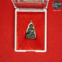 ราคา เหรียญเตารีด หลวงปู่ทวด วัดช้างให้ จ.ปัตตานี รุ่นเสาร์ห้า ปี ๒๕๖๓ พร้อมกล่องเดิม พระแท้ ทางร้านเช่าบูชาจากวัดโดยตรง (8201004944)