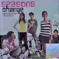 ราคา เพลงประกอบภาพยนตร์ Seasons Change (25583108763)