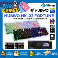 ราคา ⚡ NUBWO NK-32 FORTUNE⚡ คีย์บอร์ดเกมส์มิ่ง มีไฟ 7 สีแบบ RAINBOW จัดส่งด่วน ประกัน 1 ปี (15704135985)