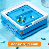 ราคา เครื่องบรรจุแคปซูล เบอร์0 (500 มิลลิกรัม) 100 เม็ด เครื่องบรรจุแคปซูลยา เครื่องอัดแคปซูลยา มีที่กั้นขอบ (food grade) (7819522119)