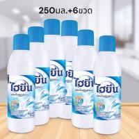 ราคา ไฮยีน น้ำยาซักผ้าขาว(6ขวด)#น้ำยาซักผ้า#ไฮยีน#น้ำยาซักผ้าขาว (28337794597)