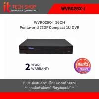 ราคา Watashi WVR025X-I เครื่องบันทึก 16CH (28653239720)