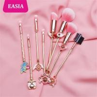 ราคา 8 ชิ้น Cardcaptor เซเลอร์มูนชุดแปรงแต่งหน้าโลหะไม้กายสิทธิ์สาววัยรุ่นแปรง (4547539906)