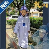 ราคา [Pre-Order] ชุด นาจา Cosplay Ne Zha - อ๋าวปิง (3911242941)