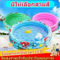 ราคา สระว่ายน้ำเป่าลม สระว่ายน้ำเด็ก 90*25cm สระเด็ก สระน้ำเป่าลมเด็ก การพับไม่ใช้พื้น ที่ สระว่า ยน้ำเล็ก ๆ สระน้ำเป่าลม (22180698602)
